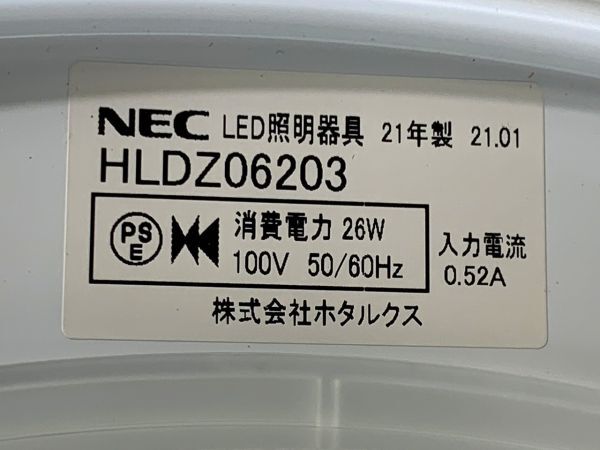 ◆GB99 NEC LEDシーリングライト 2点まとめ　HLDZ06203　20年製/21年製　リモコン付き◆Y