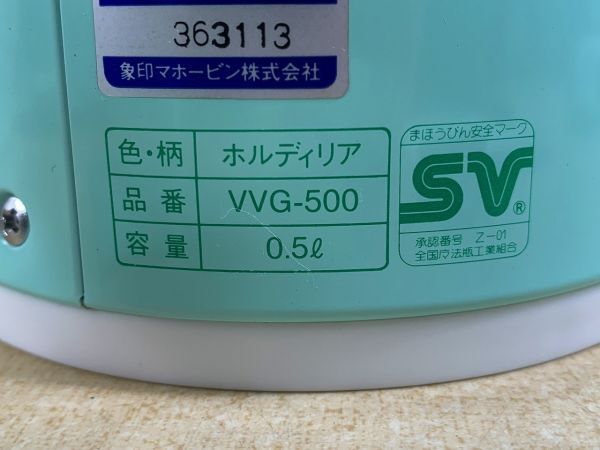 ◆☆298 ●未使用● 象印 ポット・魔法瓶など 3点まとめ　オルゴール付き VVG-500・羊 AG-KZ10・バザールでござーる RFS-10◆Y_画像4