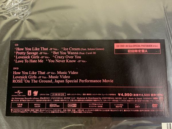 ◆☆297 BLACKPINK CD+DVD　THE ALBUM -JP Ver-　初回限定盤 A・B・C 3点まとめ◆Y_画像5