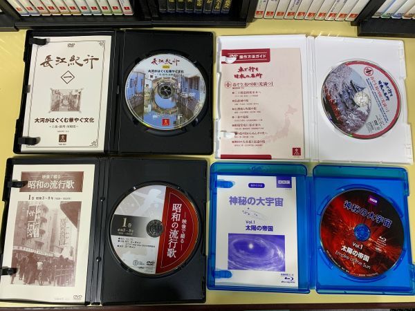 ◆GC51 DVD、ブルーレイ まとめ ユーキャン 昭和への流行歌 1～10巻、車で行く日本の名所 1～12巻、神秘の大宇宙 1～9 など◆Tの画像7