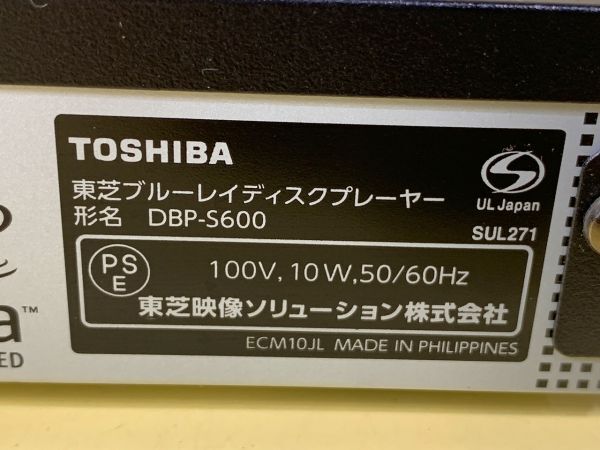 ◆GC29 ブルーレイディスク REGZA 東芝 DBP-S600 動作確認済み TOSHIBA　家電　映像機器　ブルーレイ◆T_画像4