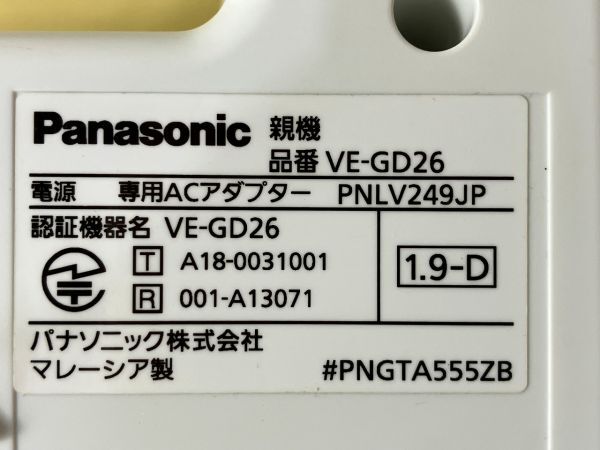 *GB136 Panasonic parent . telephone machine parent machine VE-GD26-W cordless handset KX-FKD404-W charge stand PNLC1058*Y