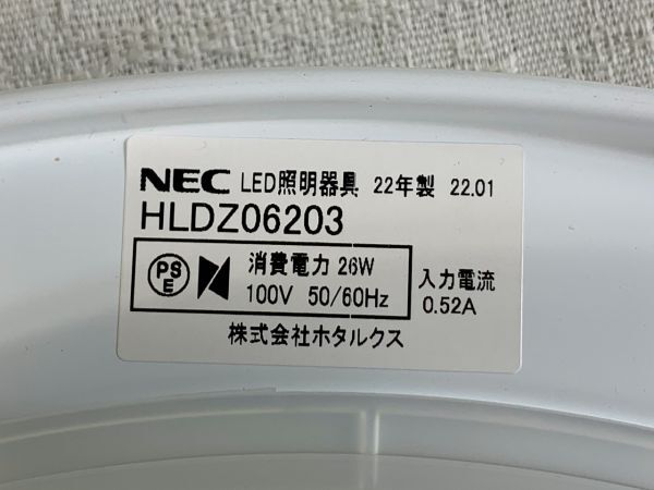 ◆GC6 NEC LEDシーリングライト 2点 まとめ HLDZ 06203 直径 約45cm 動作確認済み 22年製　天井照明　シーリングライト◆T