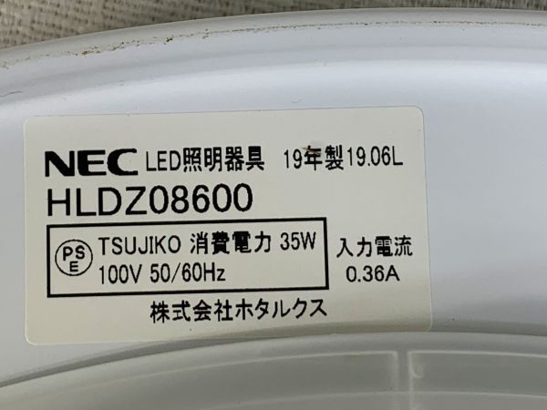 ◆GC5 LEDシーリングライト 2点 まとめ NEC HLDZ 08600 直径 約47cm、東芝 LEDH 30Z04TR 直径 約52cm 動作確認済み◆T