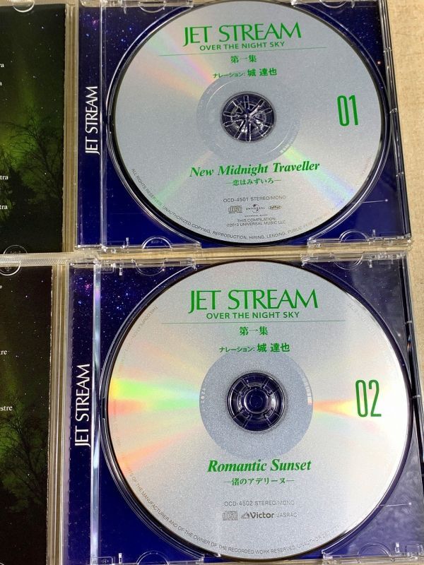 ◆GA142 CD BOX ジェットストリーム 第1集 7枚セット OVER THE NIGHT SKY ナレーション 城 達也◆の画像4