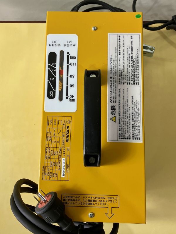 ◆GA101 可動鉄芯型交流アーク溶接機 100V/200V兼用 スズキット STARC120 通電確認のみ約15kg 取扱説明書付き◆Tの画像5