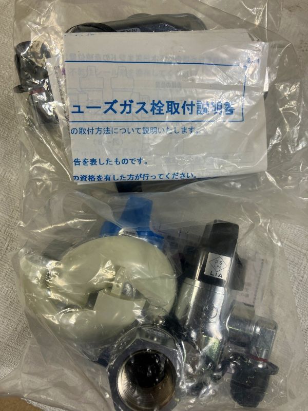 ◆GA31 ガス工事関連品 ガス栓 など 15点以上まとめ 約4.8kg 建設材料 住宅設備 工事用材料◆Tの画像2