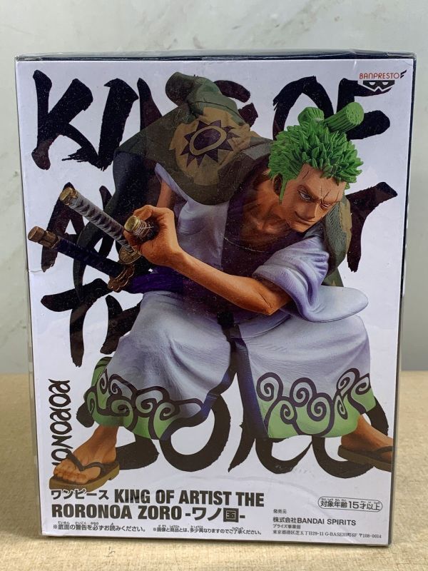 ◆☆293 ワンピース DX フィギュア KING OF ARTIST THE RORONOA ZORO ワノ国　未開封品　ロロノア・ゾロ フィギュア　対象年齢15歳以上◆Y_画像1