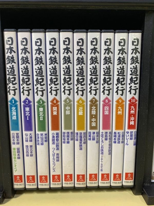 *GC51 DVD, Blue-ray summarize You can Showa era to fashion .1~10 volume, car . line . japanese name place 1~12 volume, god .. large cosmos 1~9 etc. *T