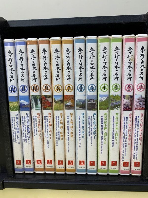 ◆GC51 DVD、ブルーレイ まとめ ユーキャン 昭和への流行歌 1～10巻、車で行く日本の名所 1～12巻、神秘の大宇宙 1～9 など◆Tの画像3