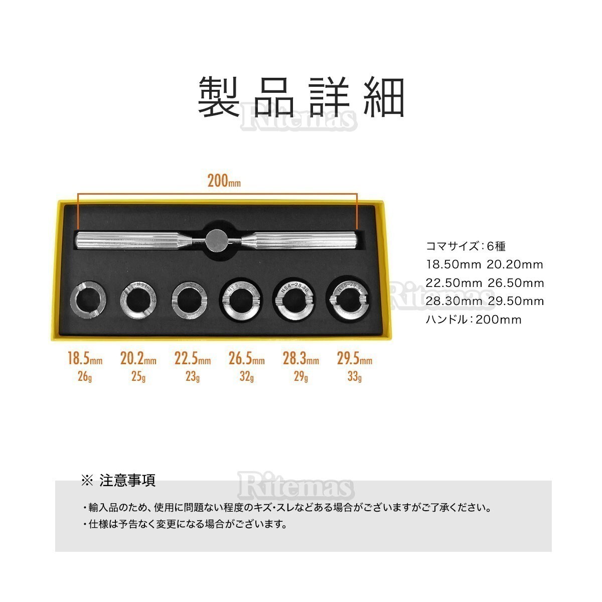 オープナーセット 電池交換 腕時計 時計工具 専用オープナーセット 裏蓋 開閉 駒6点 シルバー