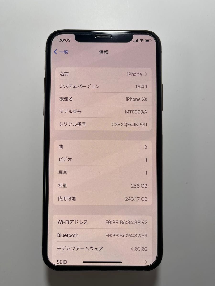 中古iPhone XS ゴールド256GB SIMフリー！