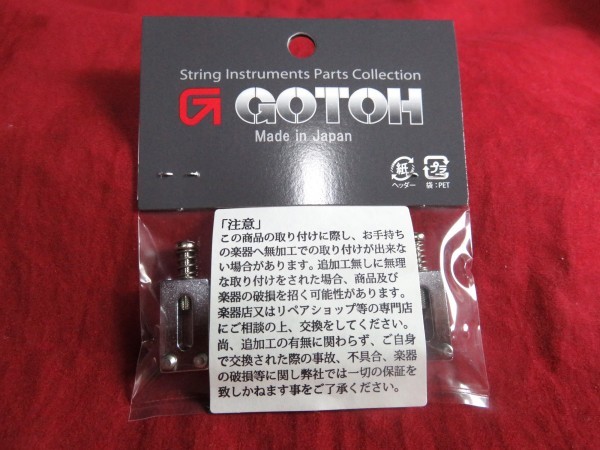 ★新品セール/最安値★GOTOH／S199-C◆国産 スチール サドル／クローム 6個セット 倍音効果◎ 弦落ち 改善！◇10.8mm ピッチの画像2