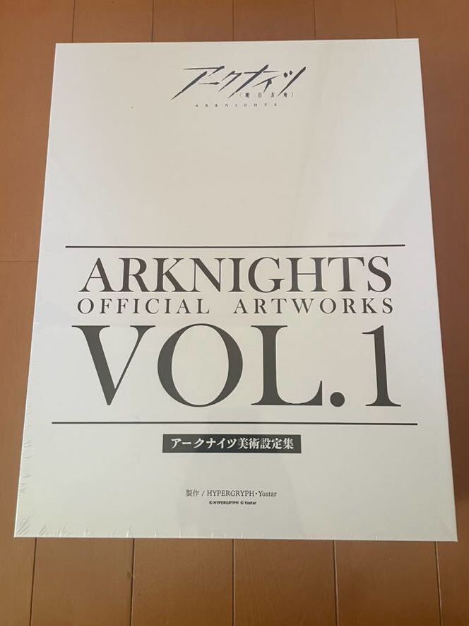  arc Nights fine art setting compilation VOL.1 official Japanese edition with special favor Arknights Akira day person boat Yostar creation material collection serial code attaching 