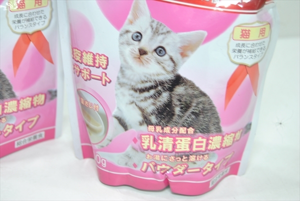  【CV2-6】猫用ミルク オールステージ パウダータイプ 粉ミルク 300g×3個 まとめ売り②の画像3