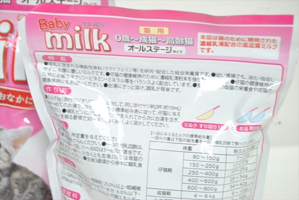 【CV2-6】猫用ミルク オールステージ パウダータイプ 粉ミルク 300g×3個 まとめ売り②の画像5