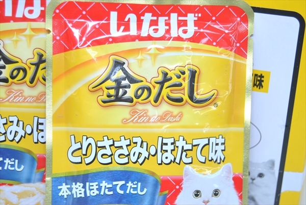 【CAG3-71】キャットフード 猫用レトルト 金のだし とりささみ・ほたて味 40ｇ 48個 まとめ売りの画像2