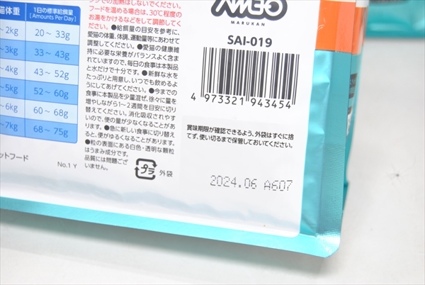 【PLT-019】送料無料 キャットフード AIM30 11歳以上 フィッシュ 600ｇ 5個 まとめ売り の画像5