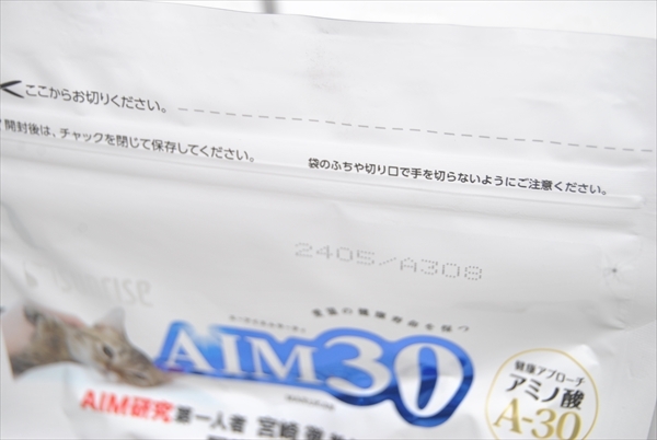 【PLT-018】送料無料 キャットフード AIM30 11歳以上 室内猫用 フィッシュ 600ｇ 5個 まとめ売り② の画像4
