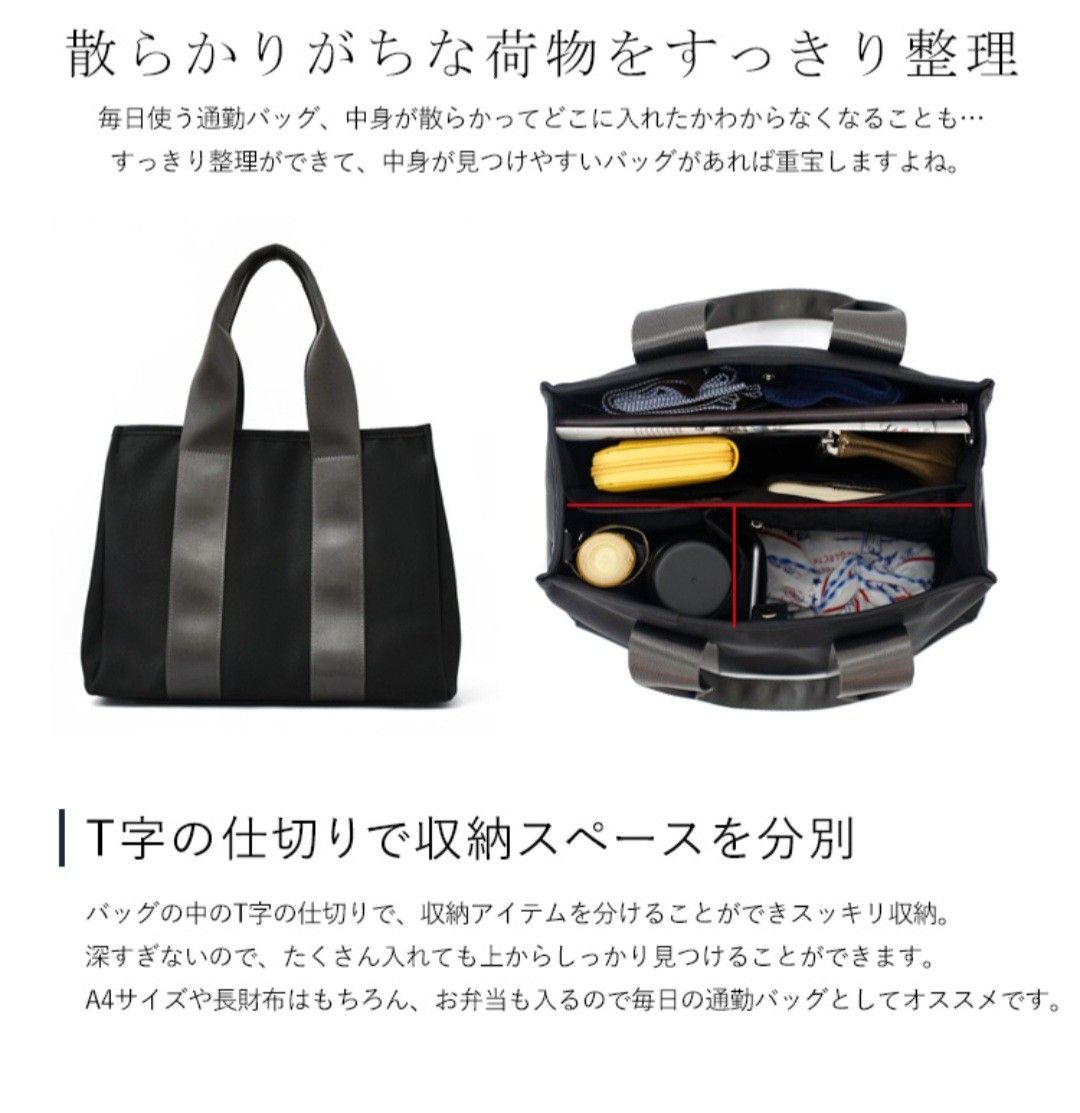 【美品】VitaFelice 2way トートバッグ マザーズバック