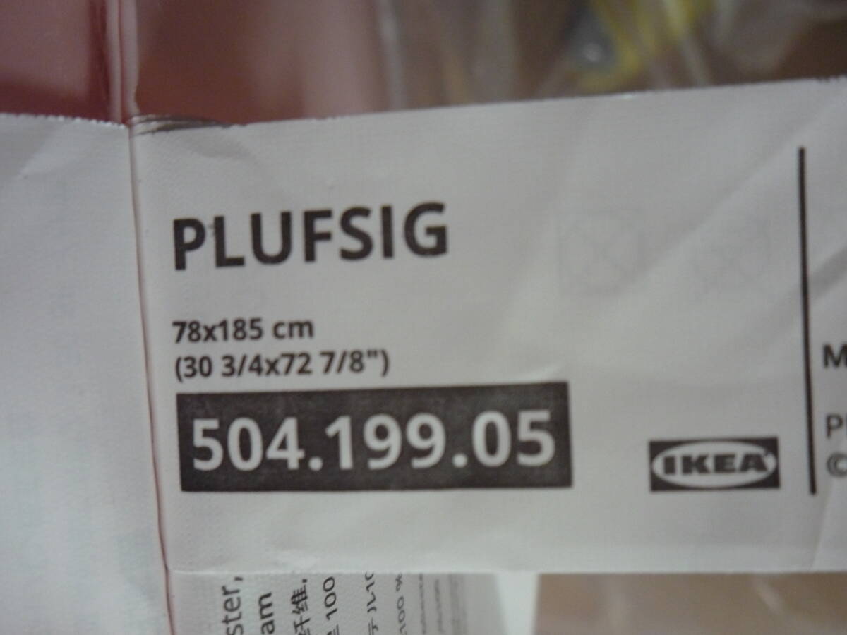 IKEA 折りたたみ式ジムマット PLUFSIG ペルフスィッグ の画像5