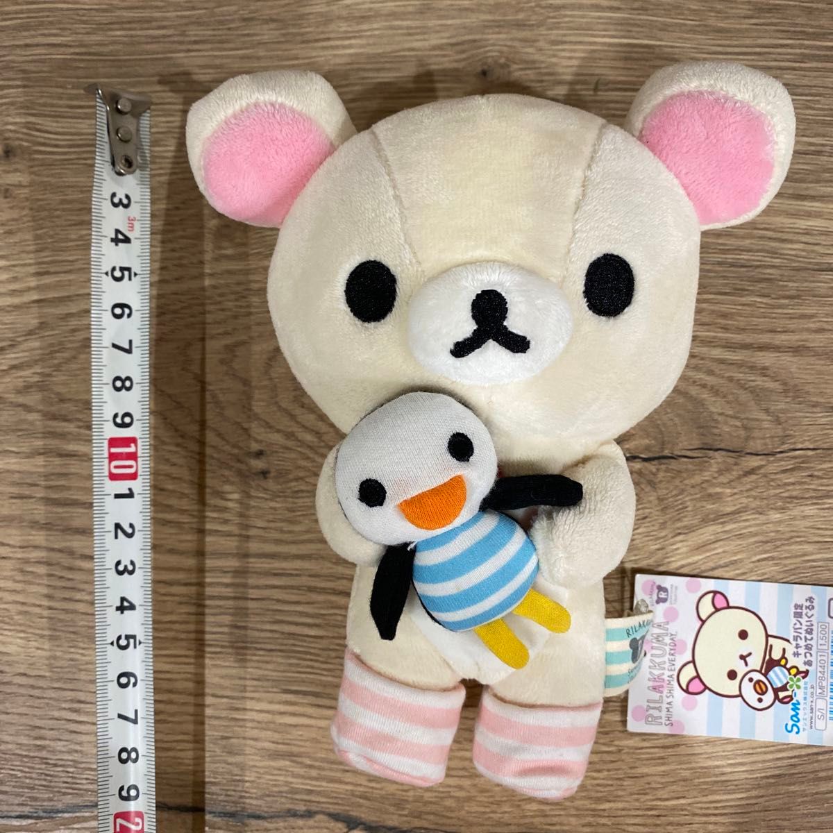リラックマ ぬいぐるみ コリラックマ あつめてぬいぐるみ リラックマ ぬいぐるみ コリラックマ あつめてぬいぐるみ