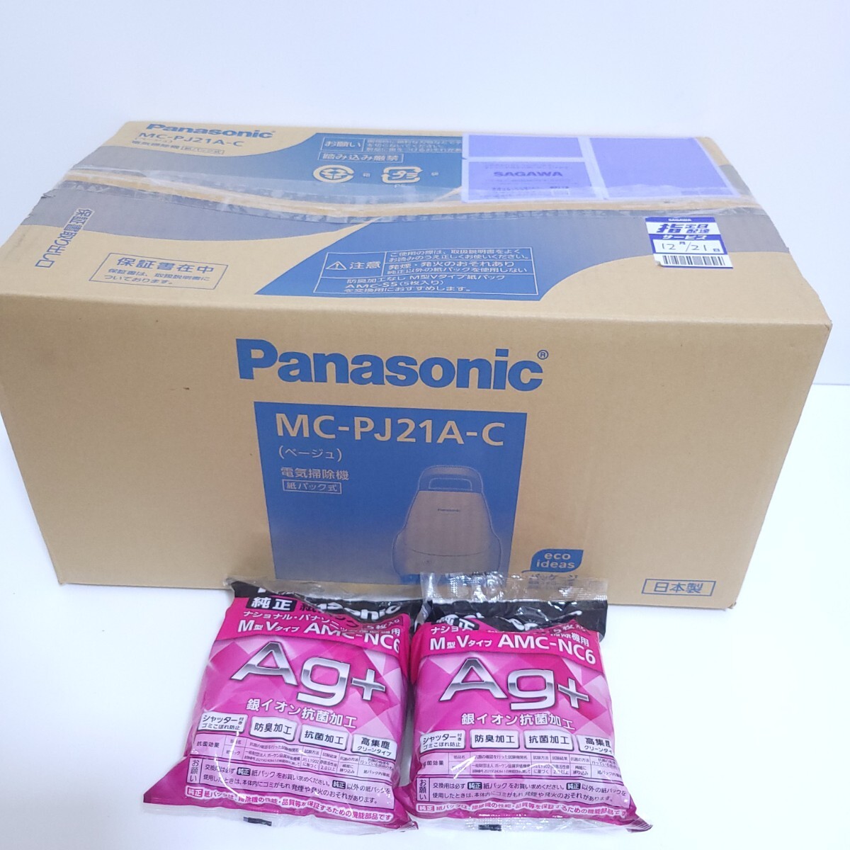 未使用 Panasonic MC-PJ21A-C CREAM 掃除機 ベージュ 紙パック2セット付きの画像1