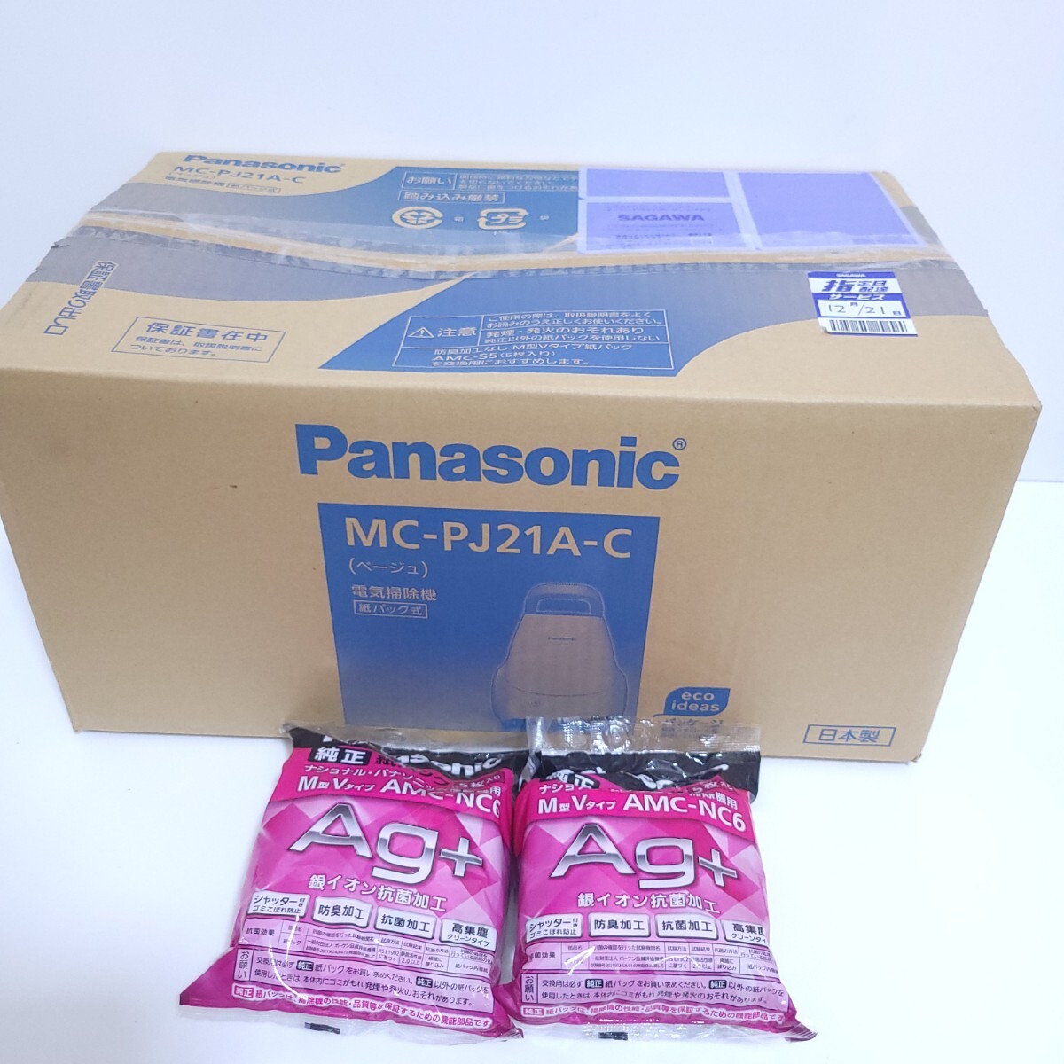 未使用 Panasonic MC-PJ21A-C CREAM 掃除機 ベージュ 紙パック2 未使用 Panasonic MC-PJ21A-C CREAM 掃除機 ベージュ 紙パック2