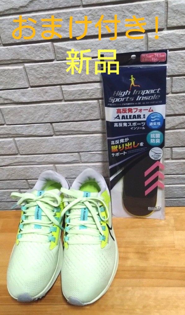 ナイキ エアズームペガサス 38サイズ23cm おまけ付き ナイキ ナイキ エアズームペガサス 38サイズ23cm おまけ付き ナイキ
