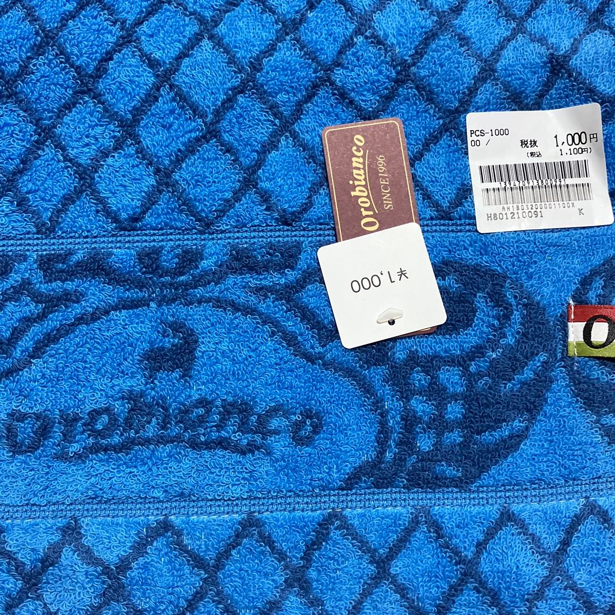 未使用オロビアンコ製ブルー系フェスタオル35x75税込み1100円まったく新品のOrobianco製ブルータオルが登場です。