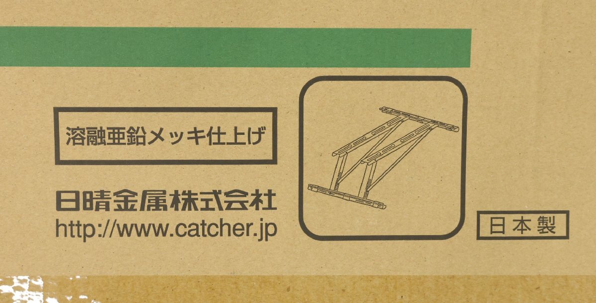041902k4 日晴金属 クーラーキャッチャー 傾斜屋根直角置用 C-LZG型 goシリーズ 3ケースセット KG4の画像5