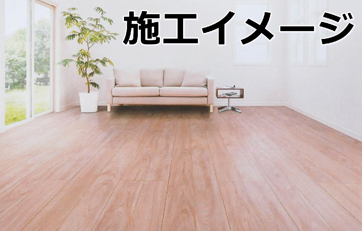 Yahoo!オークション - 040702y4 新品 ノダ フローリング ライフ Yahoo!オークション - 040702y4 新品 ノダ フローリング ライフ