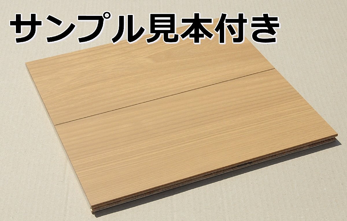 Yahoo!オークション - 040702y4 新品 ノダ フローリング ライフ Yahoo!オークション - 040702y4 新品 ノダ フローリング ライフ