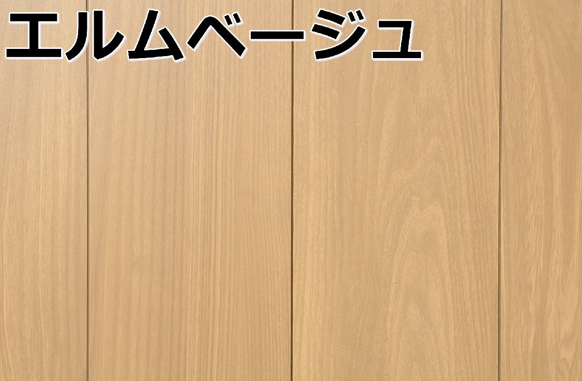 Yahoo!オークション - 040702y4 新品 ノダ フローリング ライフ Yahoo!オークション - 040702y4 新品 ノダ フローリング ライフ