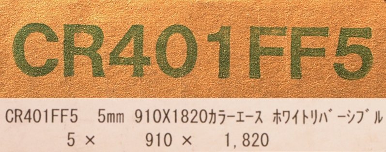 Yahoo!オークション - 040408y4 未使用 カラーエース Yahoo!オークション - 040408y4 未使用 カラーエース