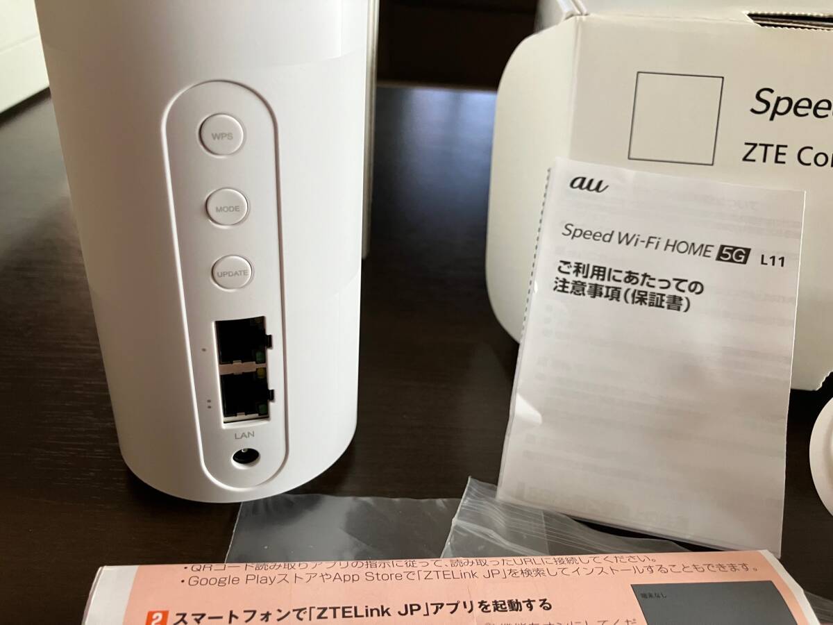 Speed Wi-Fi HOME 5G L11 ZTR01 ホームルーター 2022年11月製  送料無料 KDDI判定〇の画像4