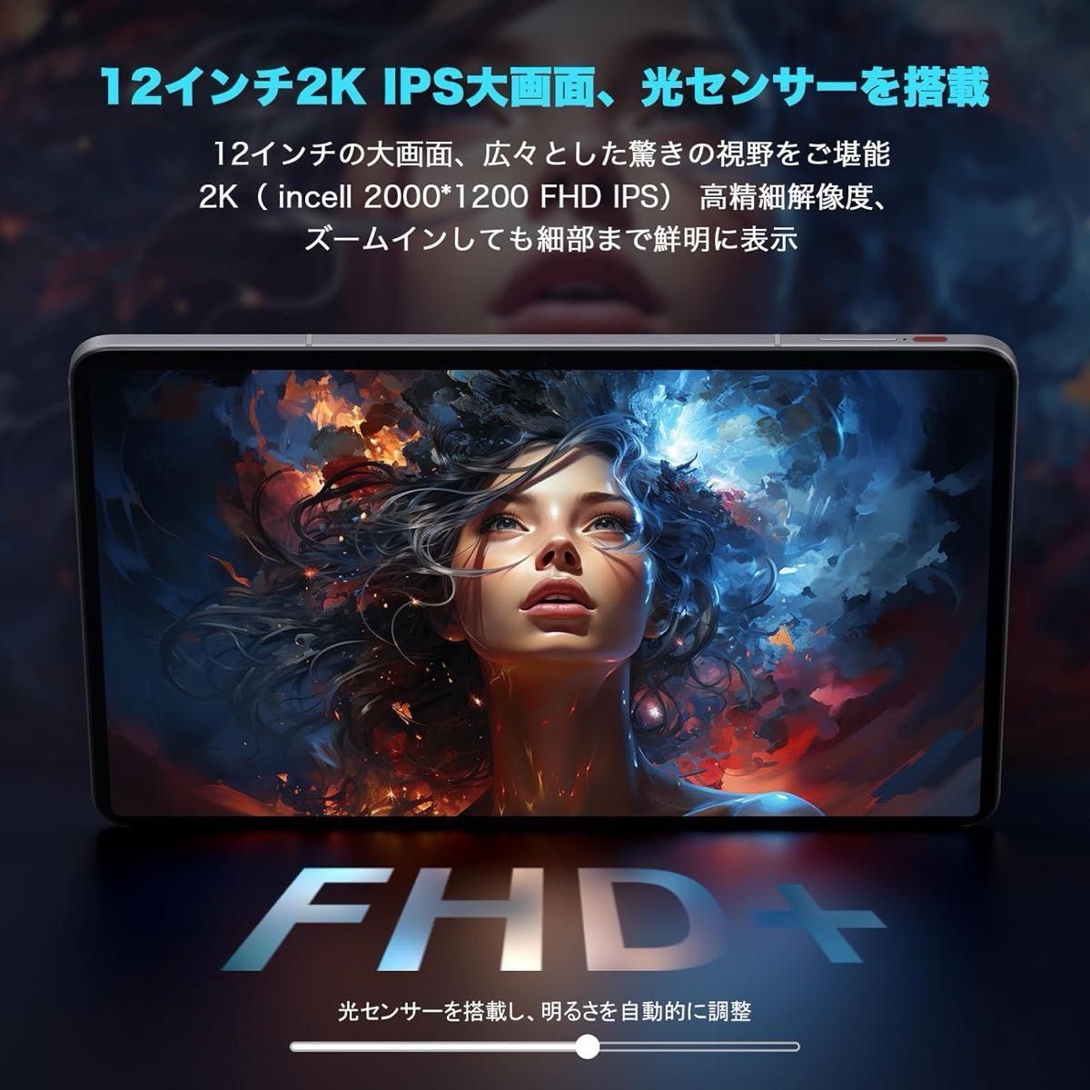 最新版 AvidPad A90タブレット Android14 24GB+256GB 2K G99