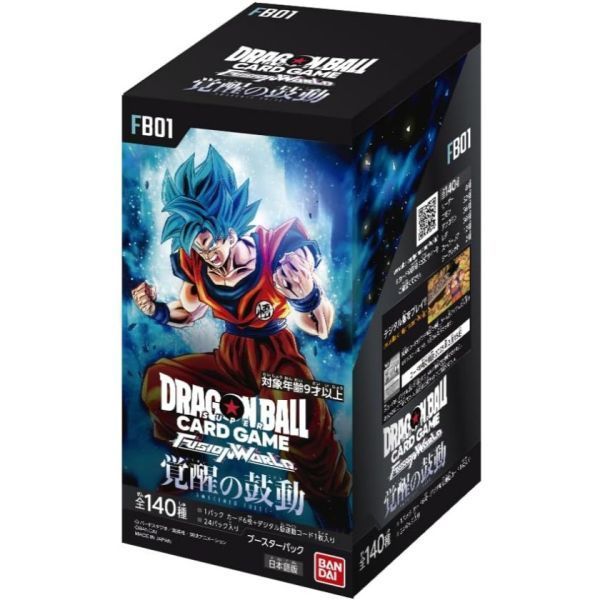 モンスターコレクション TCG 爆雷の竜王バハムート モンコレ モンスターコレクション TCG 爆雷の竜王バハムート モンコレ