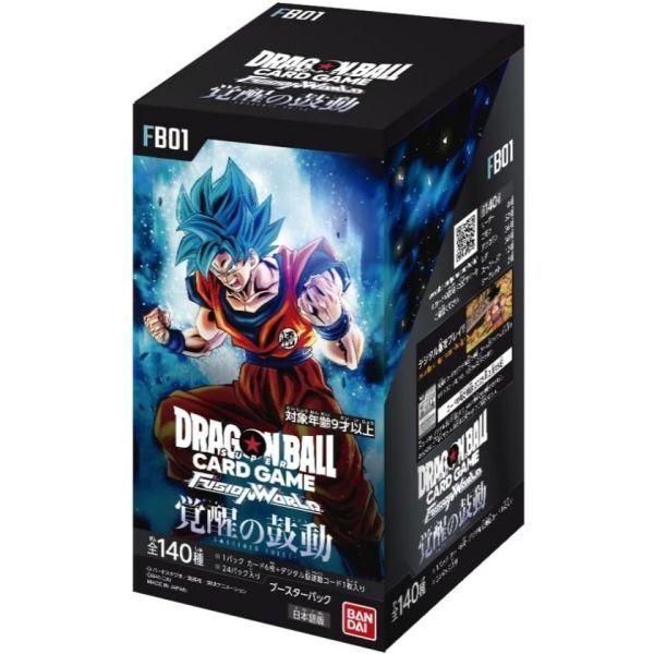 ドラゴンボールスーパーカードゲーム フュージョンワールド 覚醒の鼓動 1カートン 新品未開封 FB01 (A1