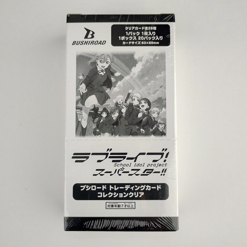 ブシロード トレーディングカード コレクションクリア ラブライブ！スーパースター!! 4573592713864 新品未開封_画像2