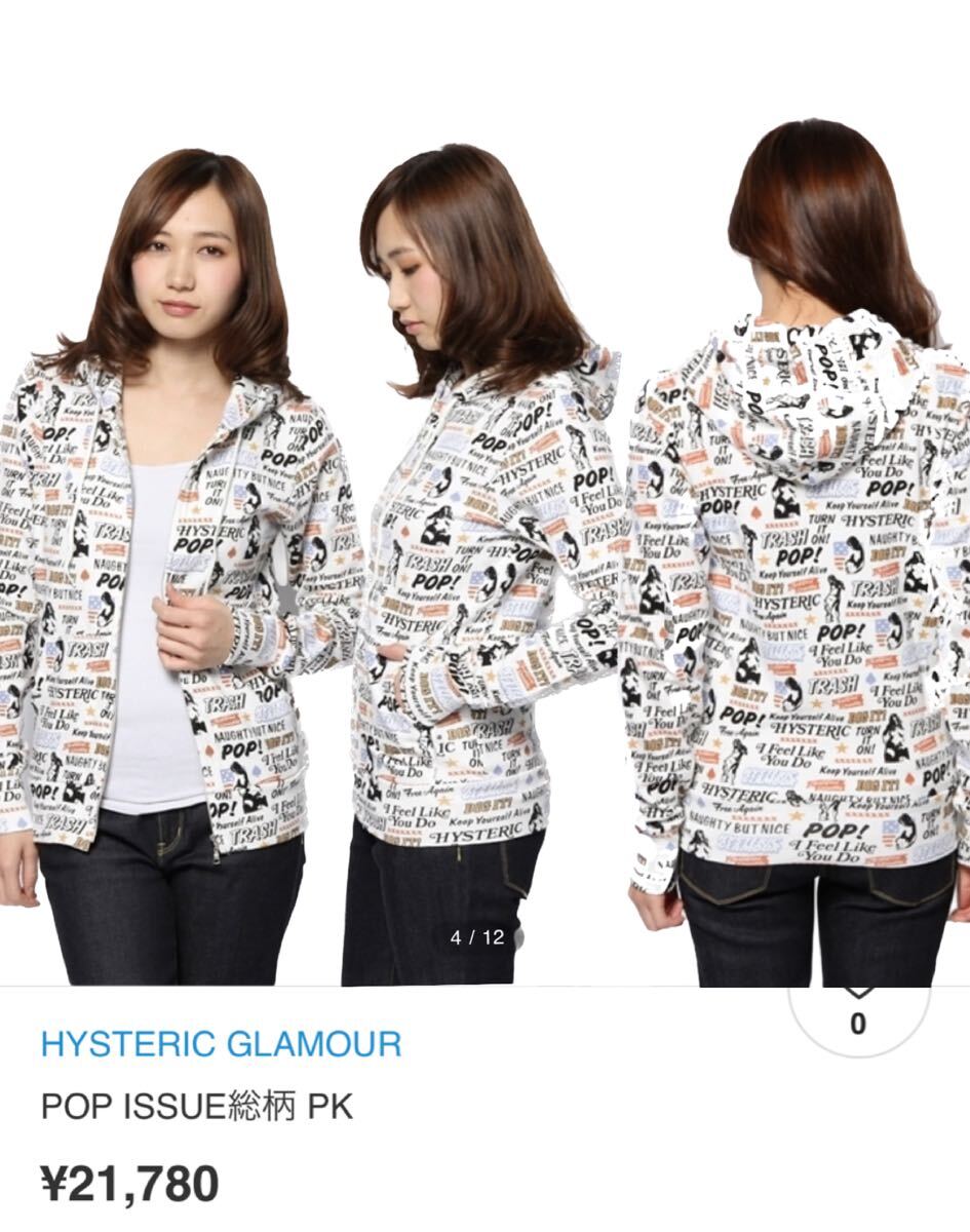  regular price 21,780 jpy HYSTERIC GLAMOUR Hysteric Glamour POP ISSUE total pattern PK popular girl pattern Parker NO23987