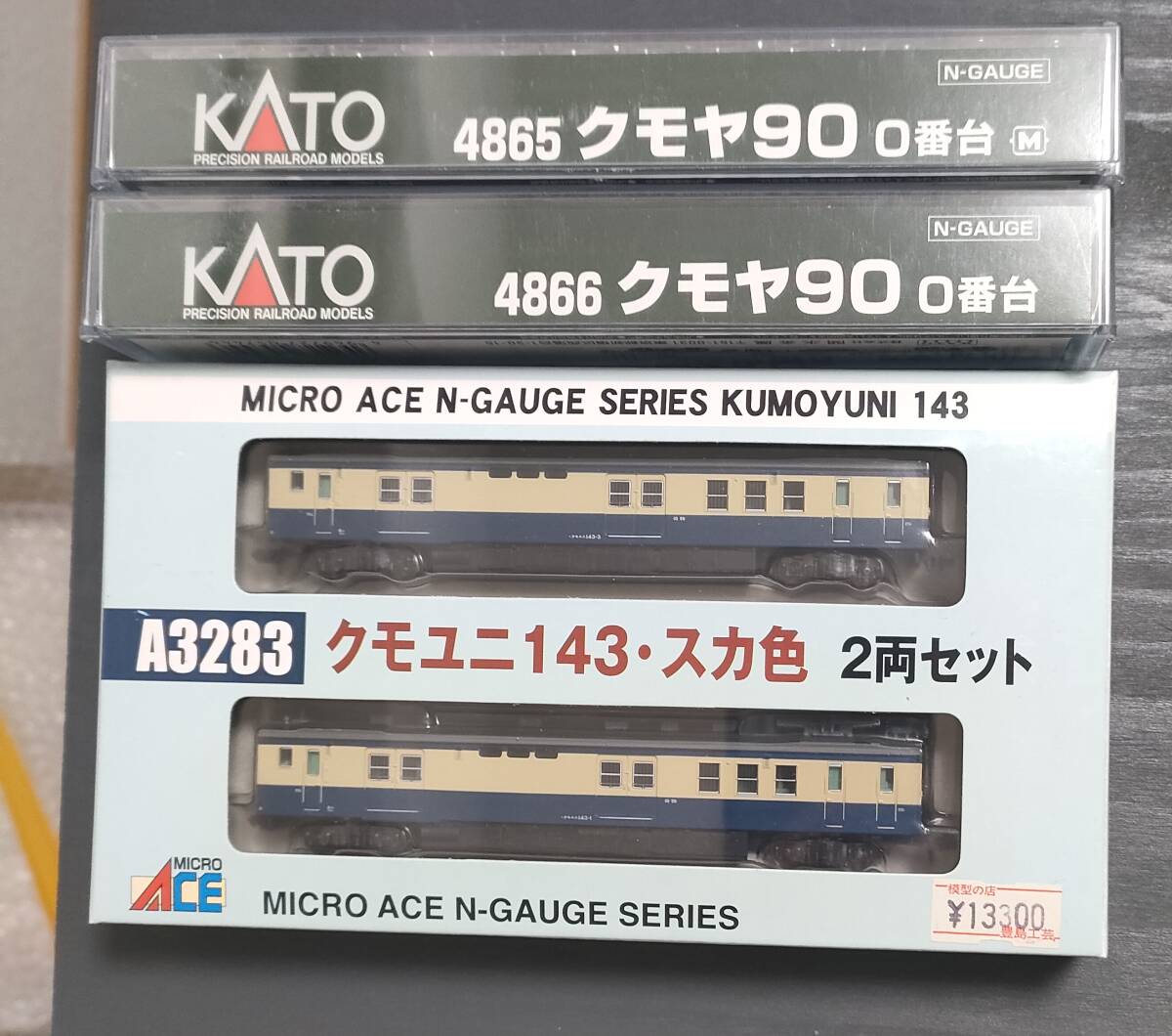 KATO 4865 クモヤ90 0番台(M車) 4866 クモヤ90 0番台/マイクロエース A3283 クモユニ143 スカ色 2両セットの画像2