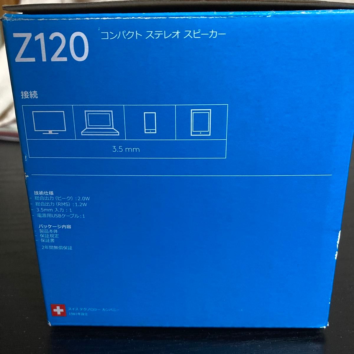 ロジクール logicool z120bw