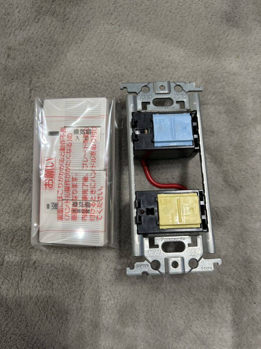 [F428]Panasonic WTC 52507W. included exhaust fan switch set (... switch B,[ a little over ][ weak ] display switch 0.5A) white Panasonic 