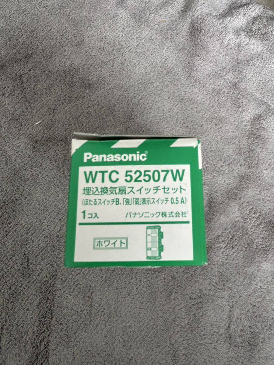 【F458】Panasonic WTC 52507W 埋込換気扇スイッチセット （ほたるスイッチB、「強」「弱」表示スイッチ0.5A）ホワイト パナソニック_画像7