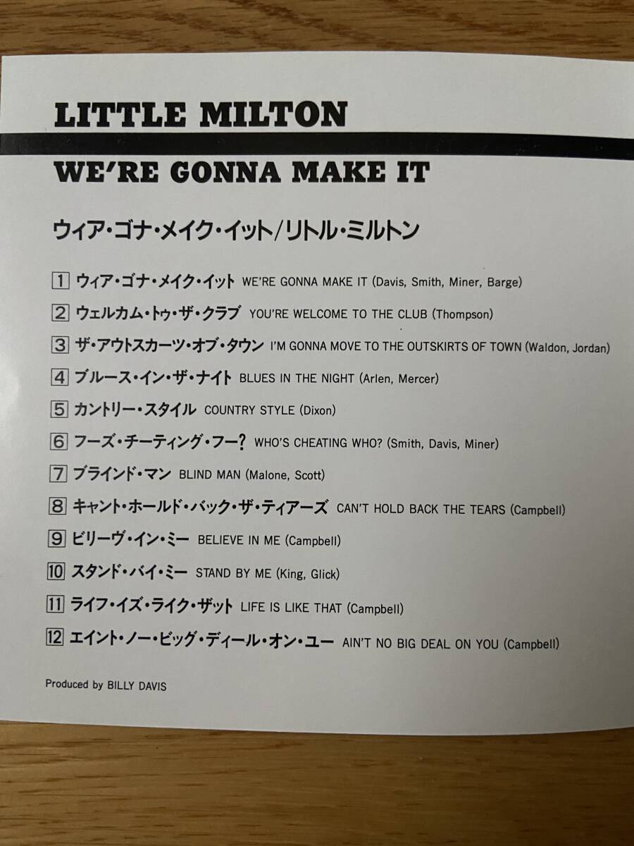 【2点セット】WE'RE GONNA MAKE IT / IF WALLS COULD TALK / LITTLE MILTON / 帯付 国内盤 見本盤の画像8