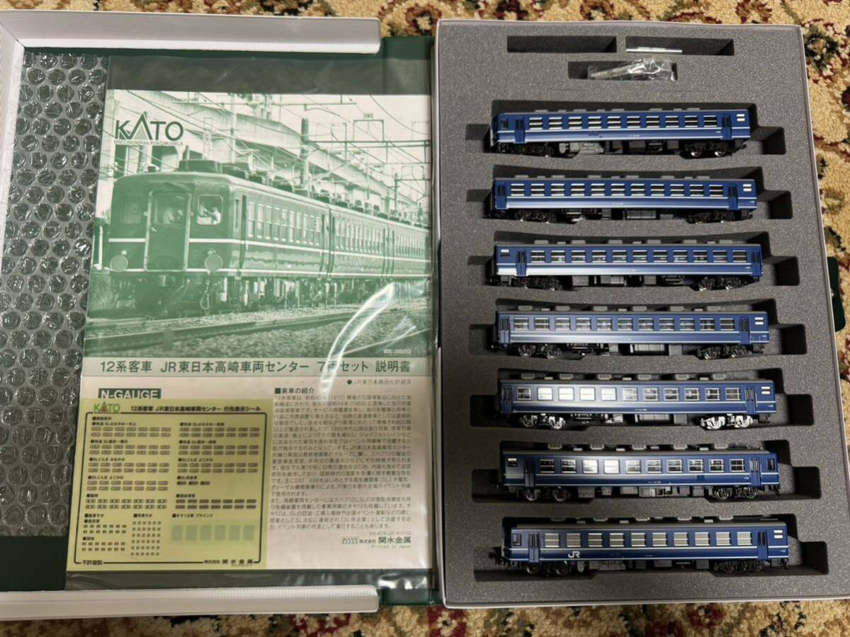 KATO Nゲージ 12系客車 JR東日本高崎車両センター7両セットの画像2