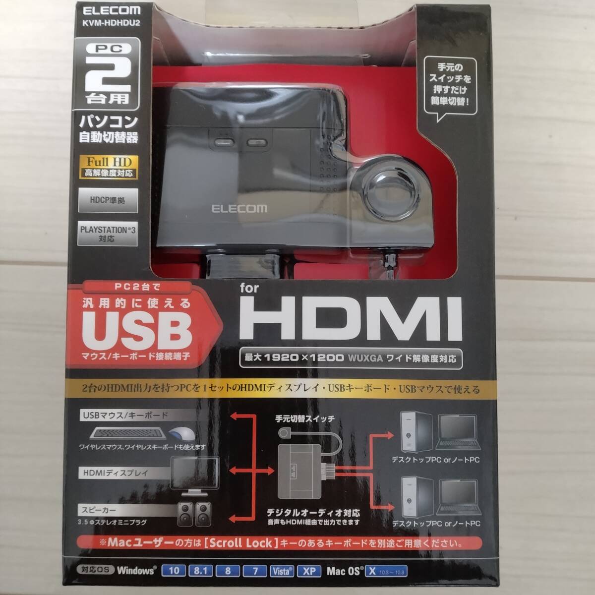 エレコム KVMスイッチ HDMI USB 切替器 スピーカー 手元スイッチ KVM-HDHDU2の画像1