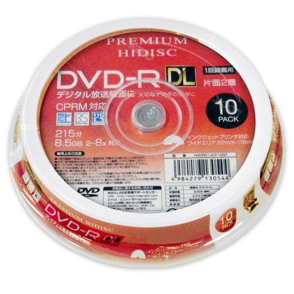  free shipping mail service video recording for DVD-R DL one side 2 layer 8.5GB 10 sheets 8 speed CPRM correspondence HDDR21JCP10SP/HIDISC/0544x1 piece 
