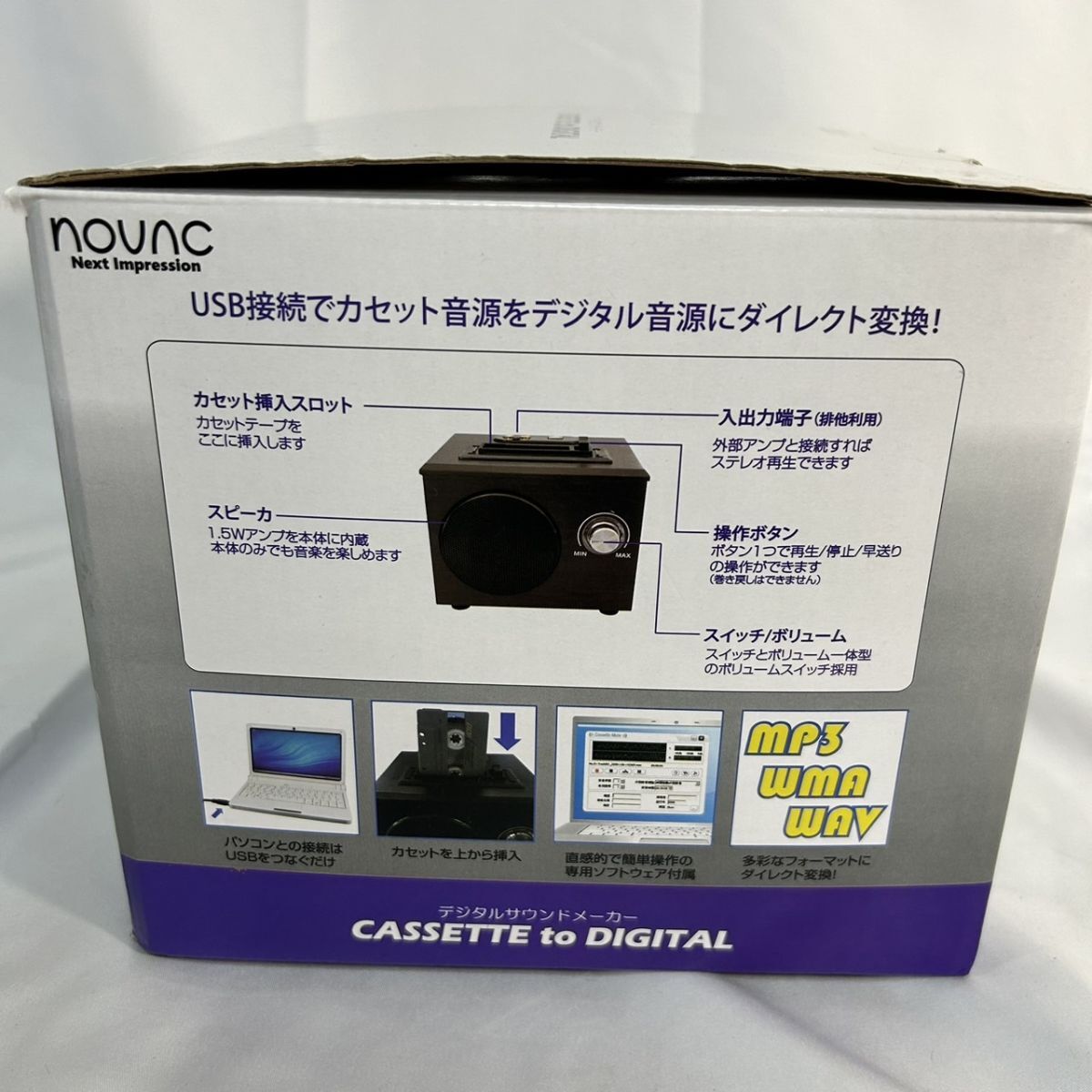 未使用品 美品 NOVAC CASSETTE to DIGITAL NV-CM001U デジタルサウンドメーカー カセットテープ MP3 変換_画像3